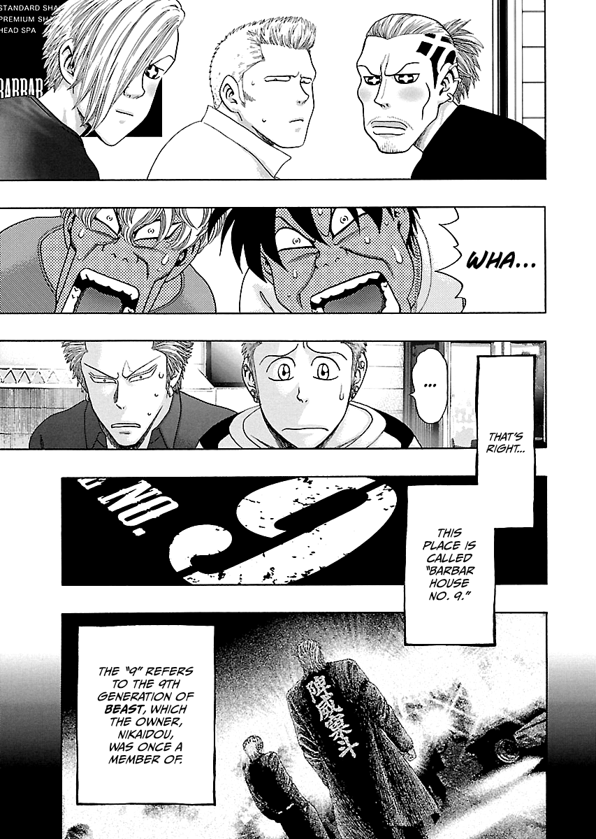 Kippo Age 第22页