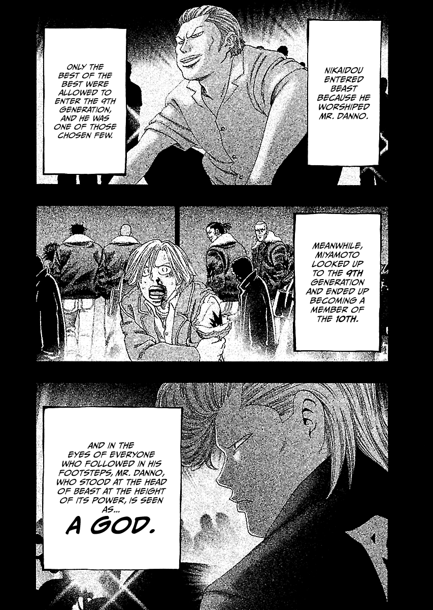 Kippo Age 第23页