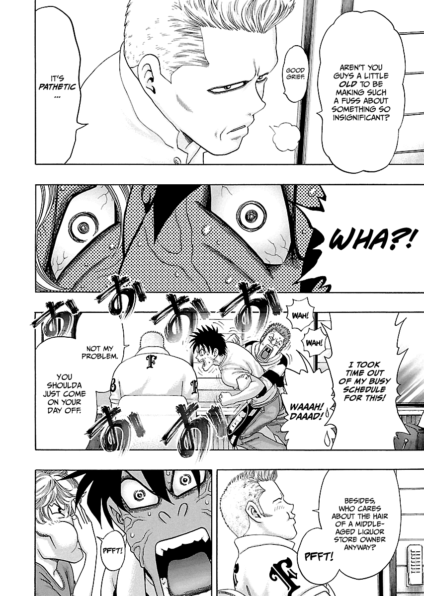 Kippo Age 第25页
