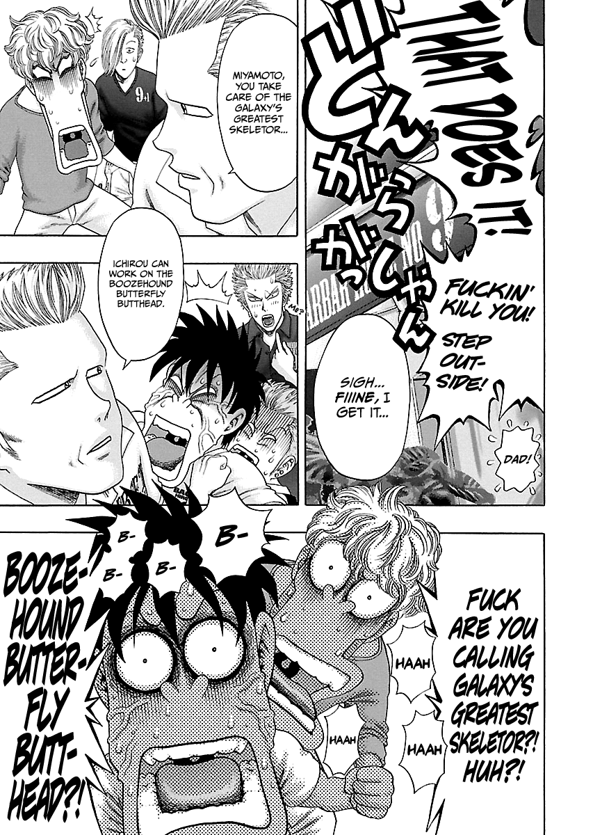 Kippo Age 第26页