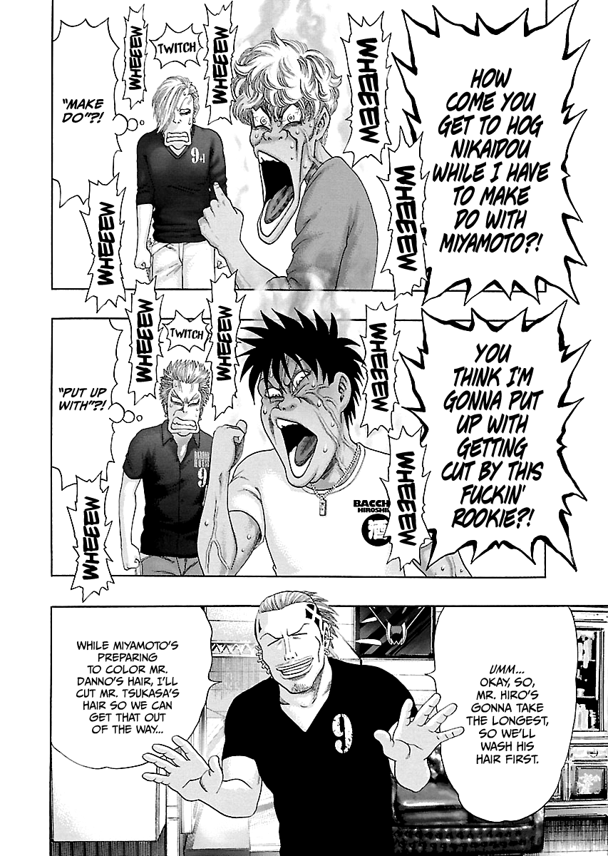 Kippo Age 第27页