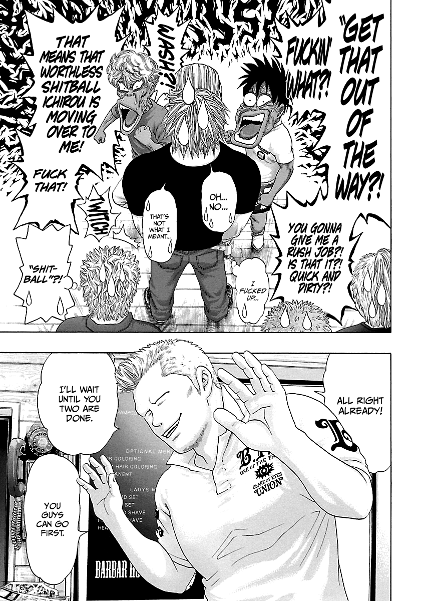 Kippo Age 第28页