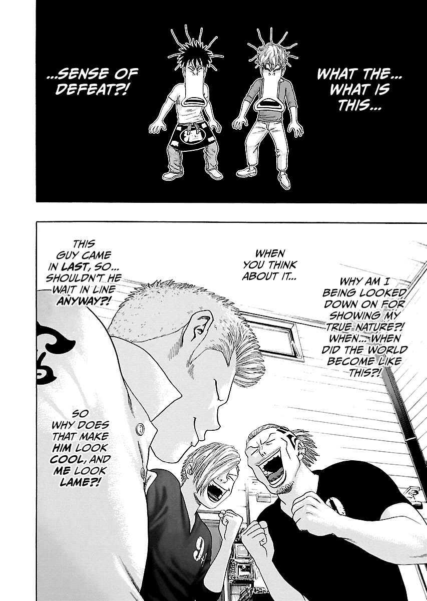 Kippo Age 第31页