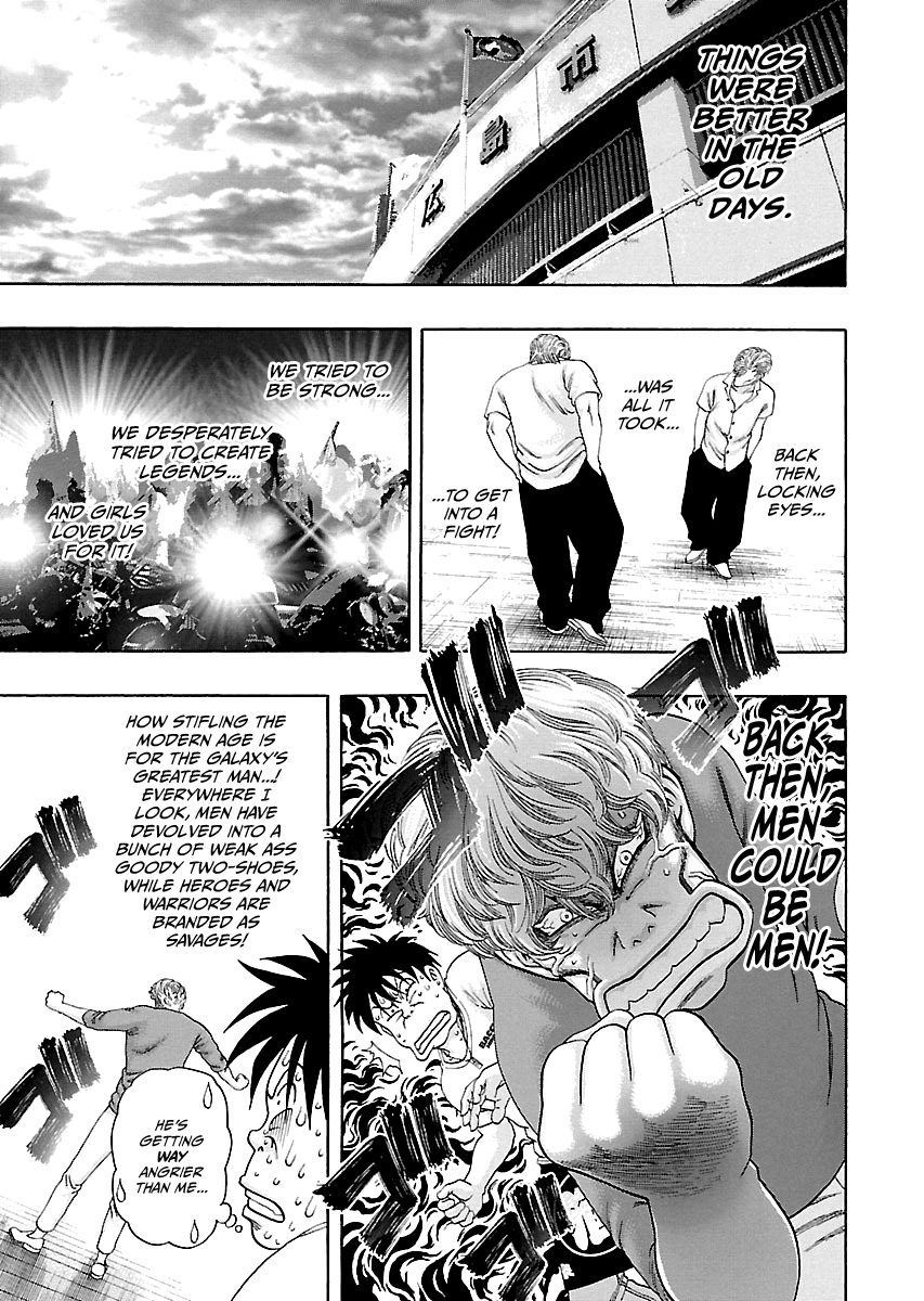 Kippo Age 第32页