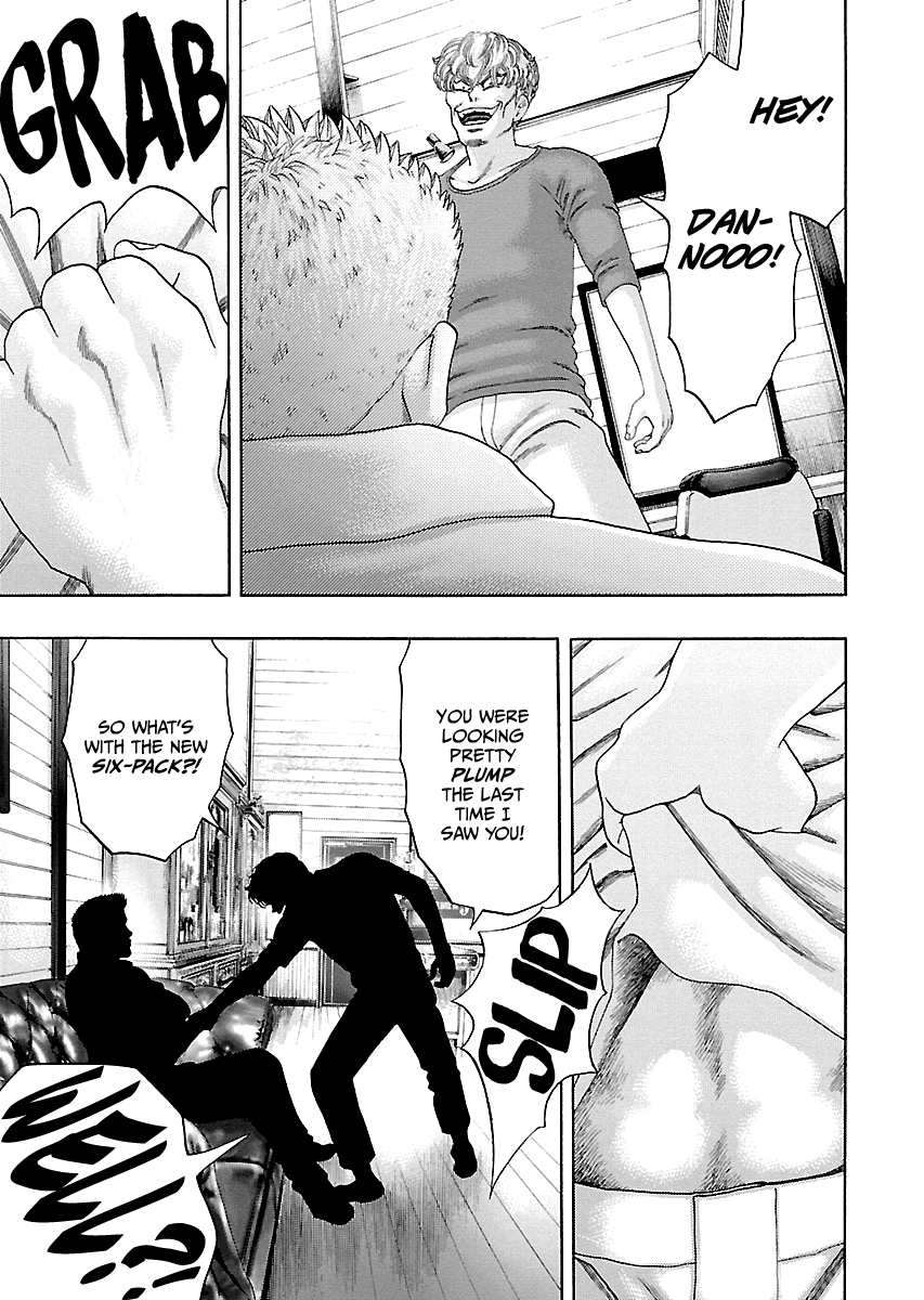 Kippo Age 第34页
