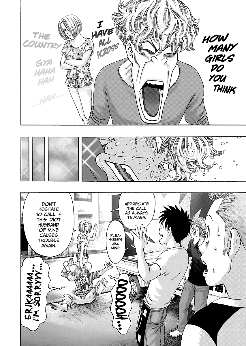 Kippo Age 第37页