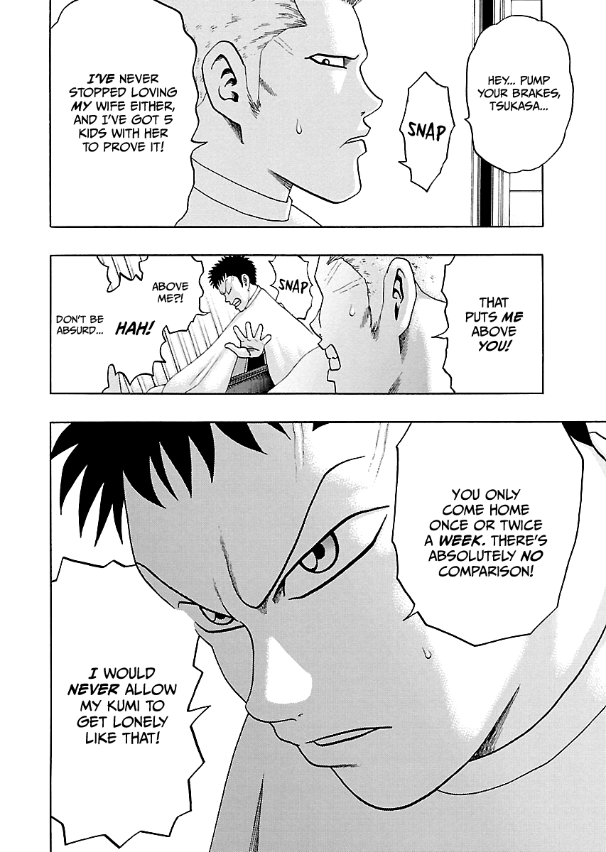 Kippo Age 第39页