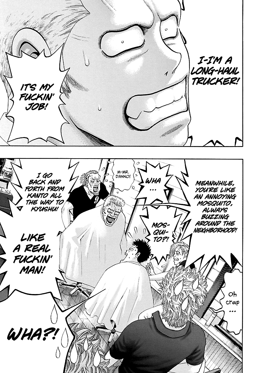 Kippo Age 第40页