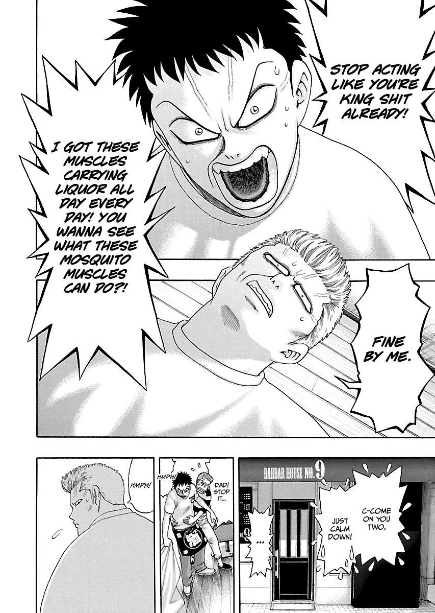 Kippo Age 第41页