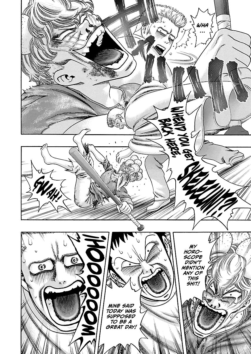 Kippo Age 第43页