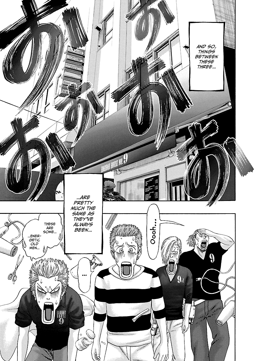Kippo Age 第44页