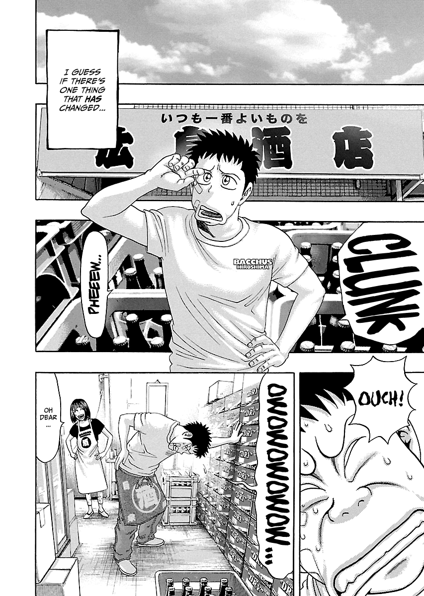 Kippo Age 第45页