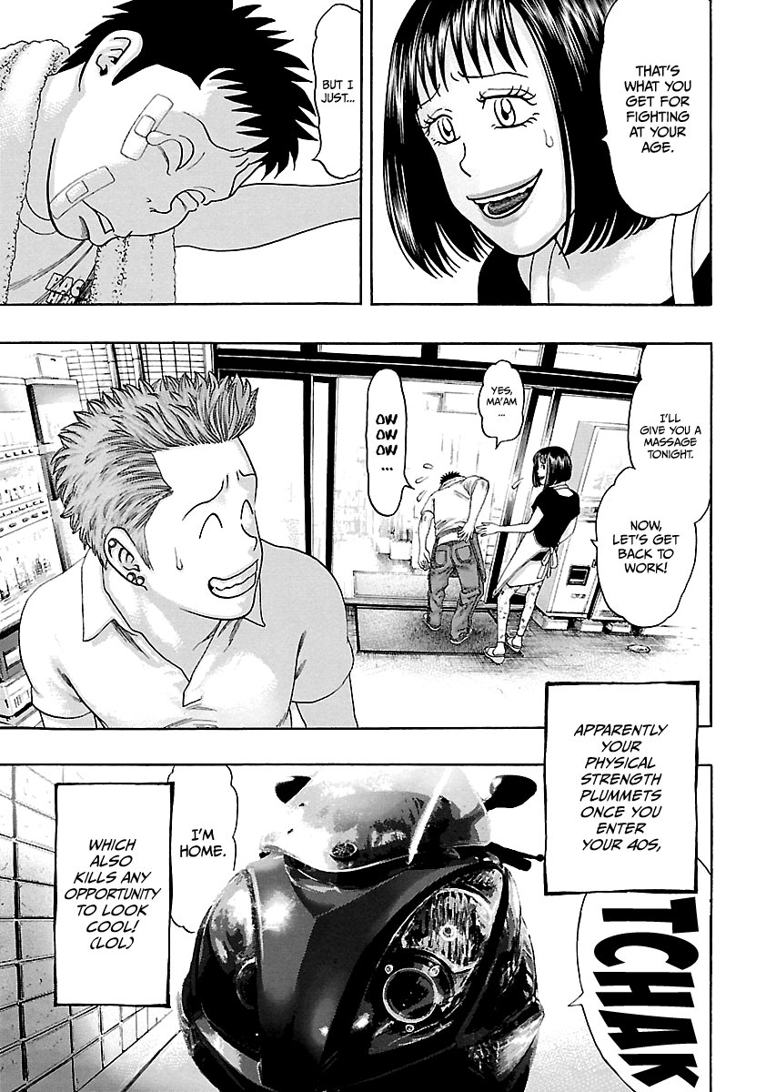 Kippo Age 第46页