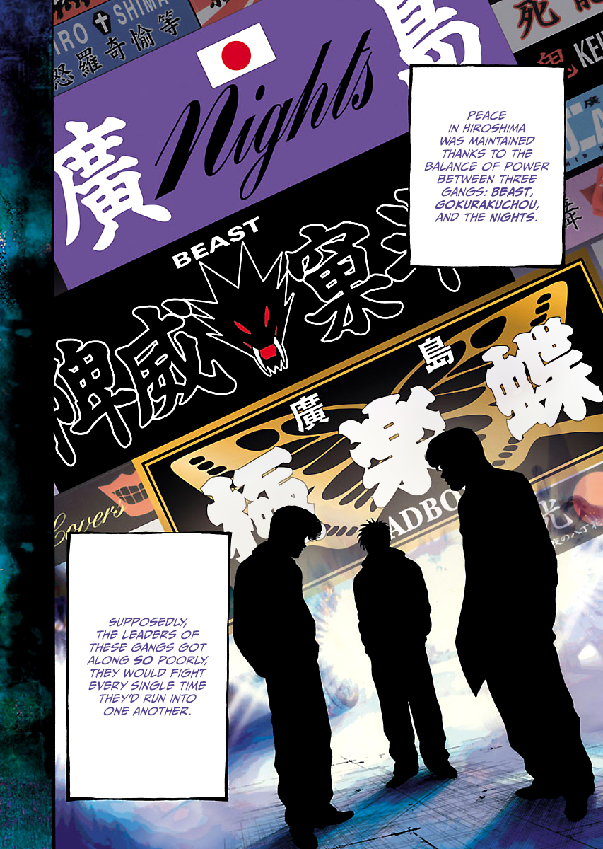 Kippo Age 第6页