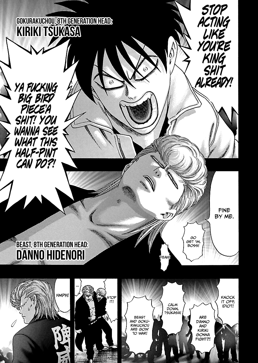 Kippo Age 第7页