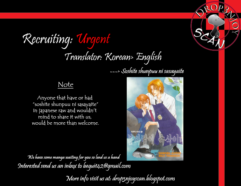Takumi-kun Series Vol. 4 Ch. 1 第2页