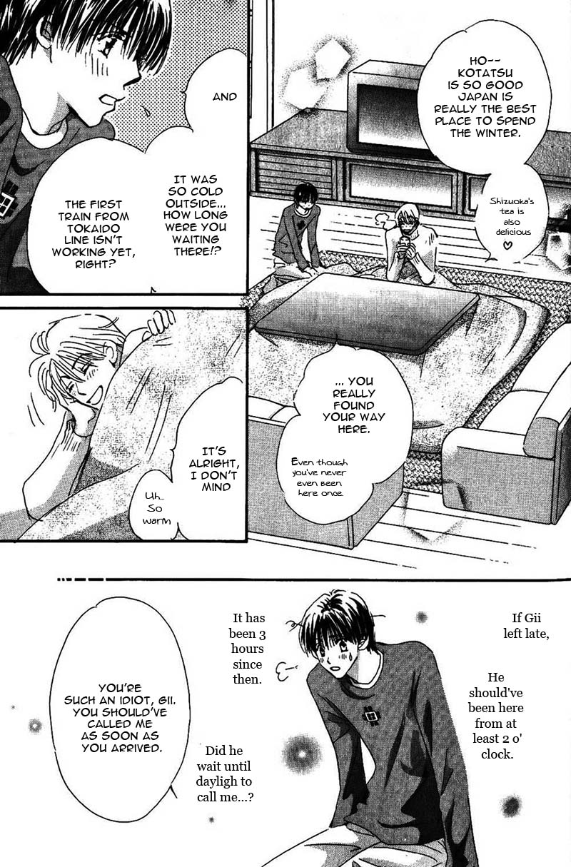 Takumi-kun Series Vol. 4 Ch. 1 第12页