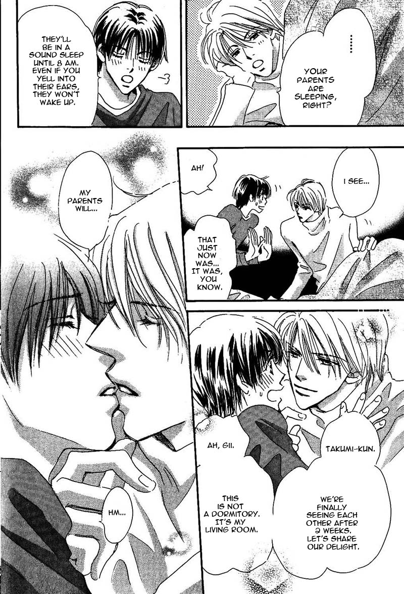 Takumi-kun Series Vol. 4 Ch. 1 第15页