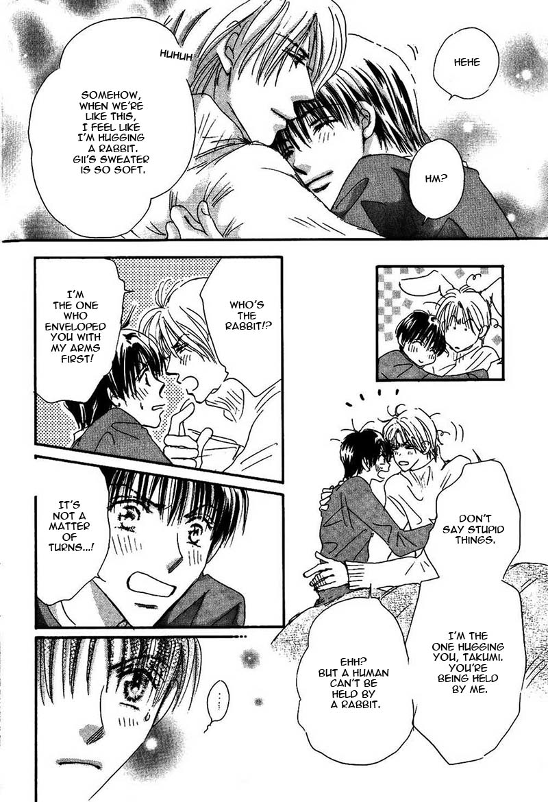 Takumi-kun Series Vol. 4 Ch. 1 第17页
