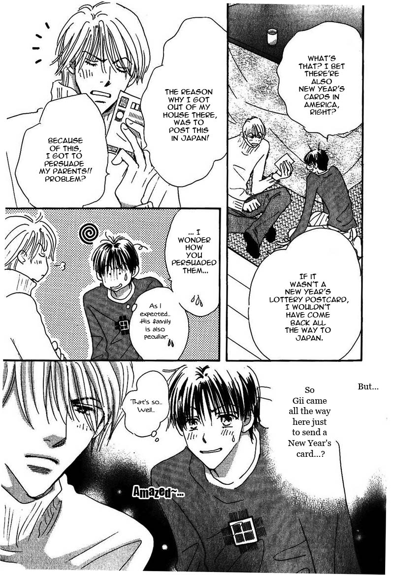 Takumi-kun Series Vol. 4 Ch. 1 第20页