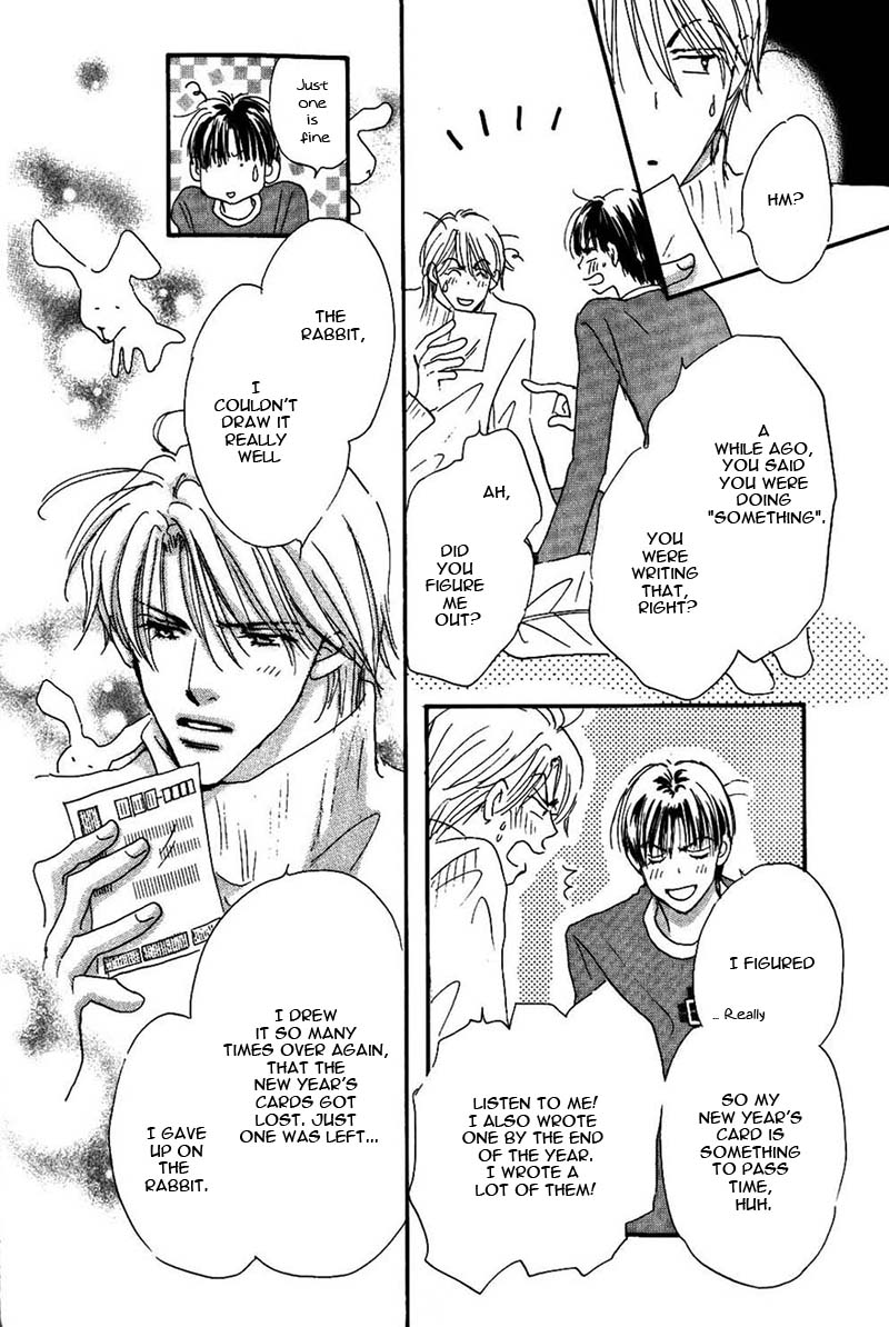 Takumi-kun Series Vol. 4 Ch. 1 第21页