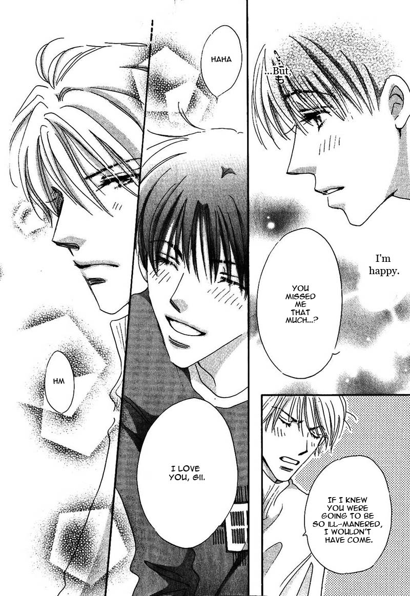 Takumi-kun Series Vol. 4 Ch. 1 第23页