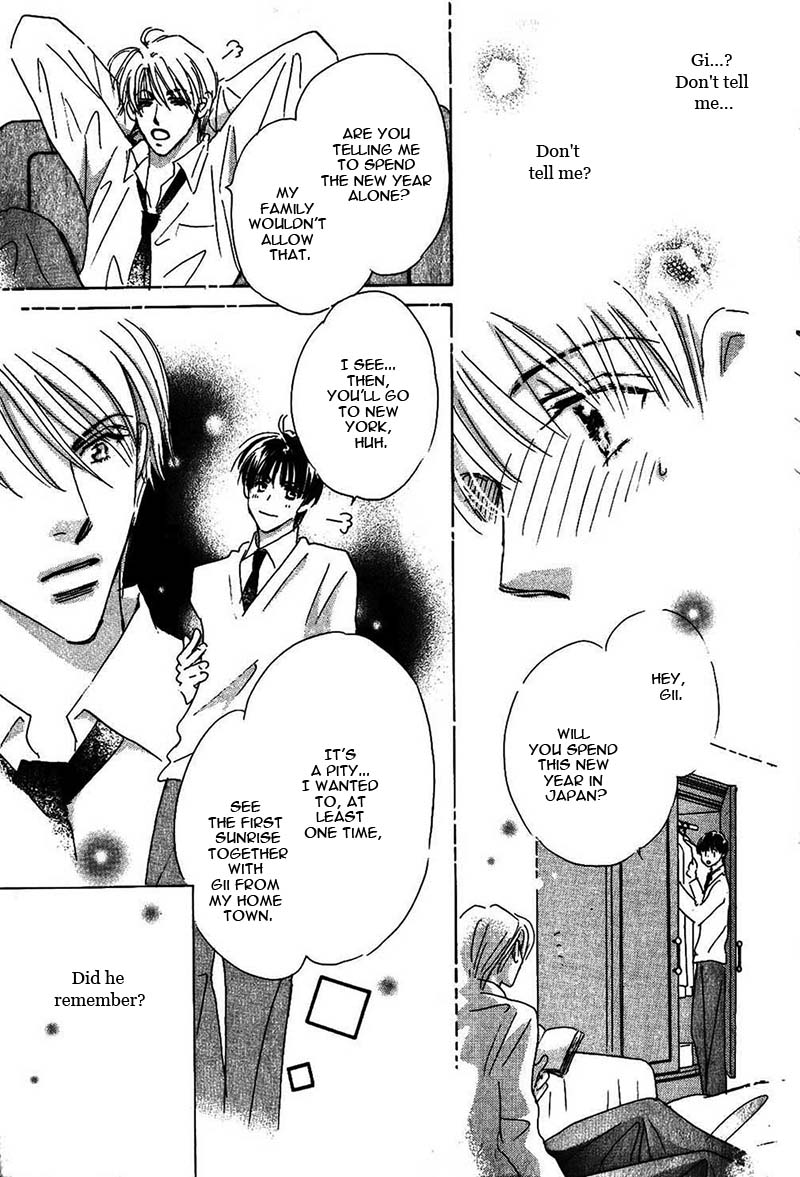 Takumi-kun Series Vol. 4 Ch. 1 第24页