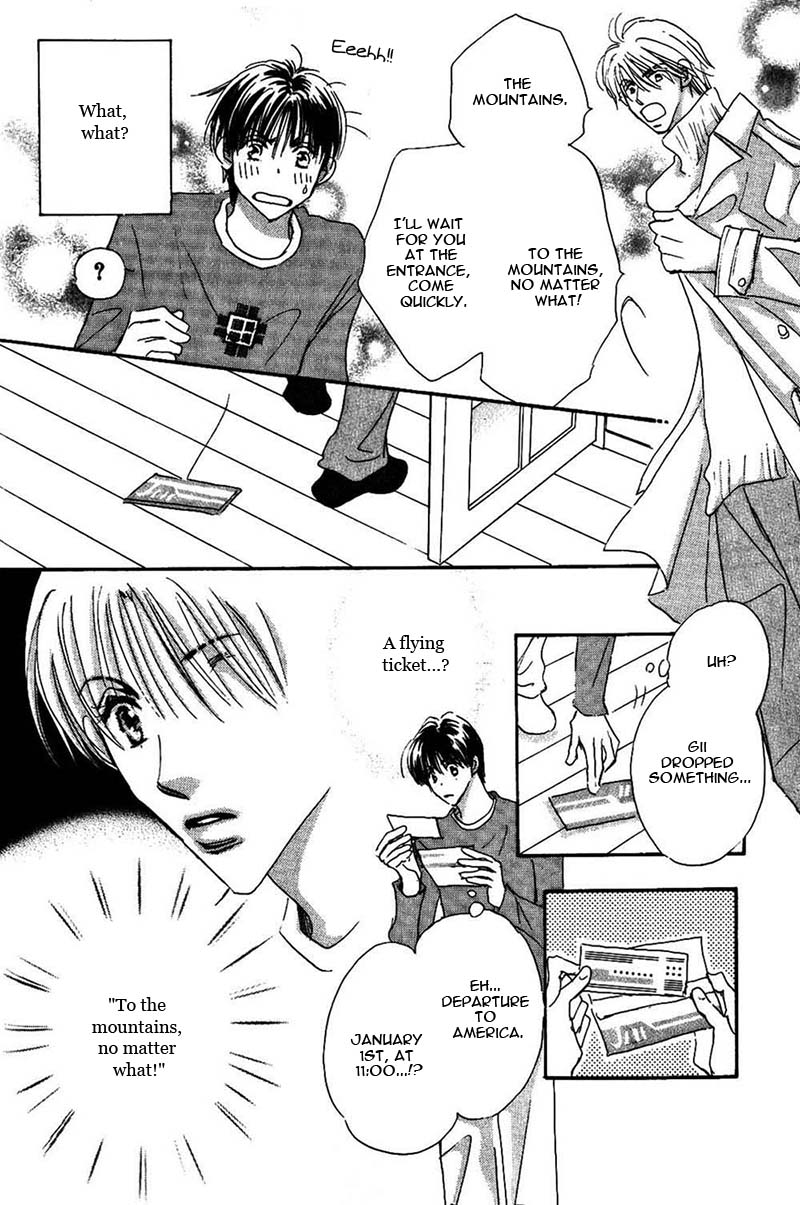 Takumi-kun Series Vol. 4 Ch. 1 第25页