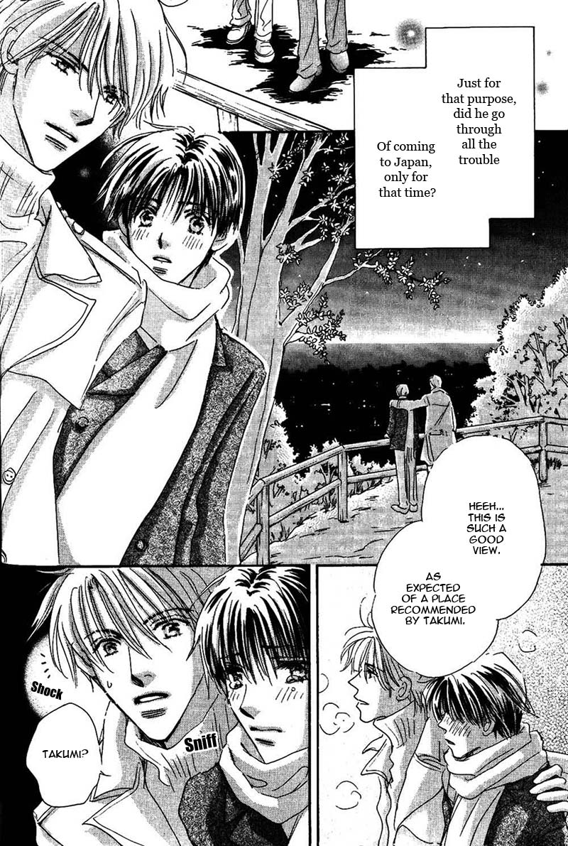 Takumi-kun Series Vol. 4 Ch. 1 第27页