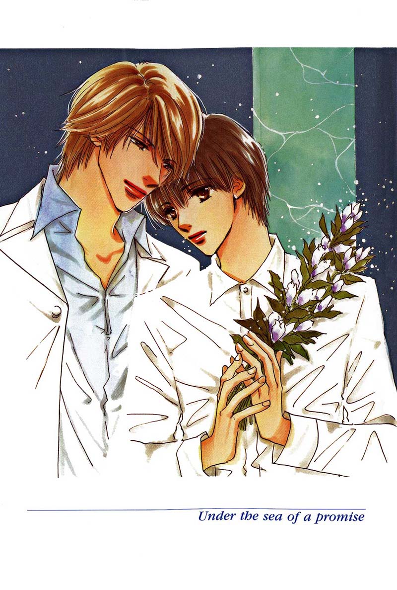 Takumi-kun Series Vol. 4 Ch. 1 第6页