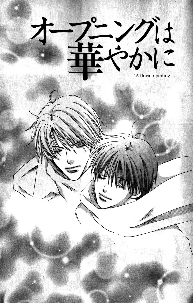 Takumi-kun Series Vol. 4 Ch. 1 第8页