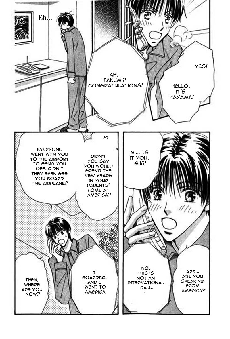 Takumi-kun Series Vol. 4 Ch. 1 第10页