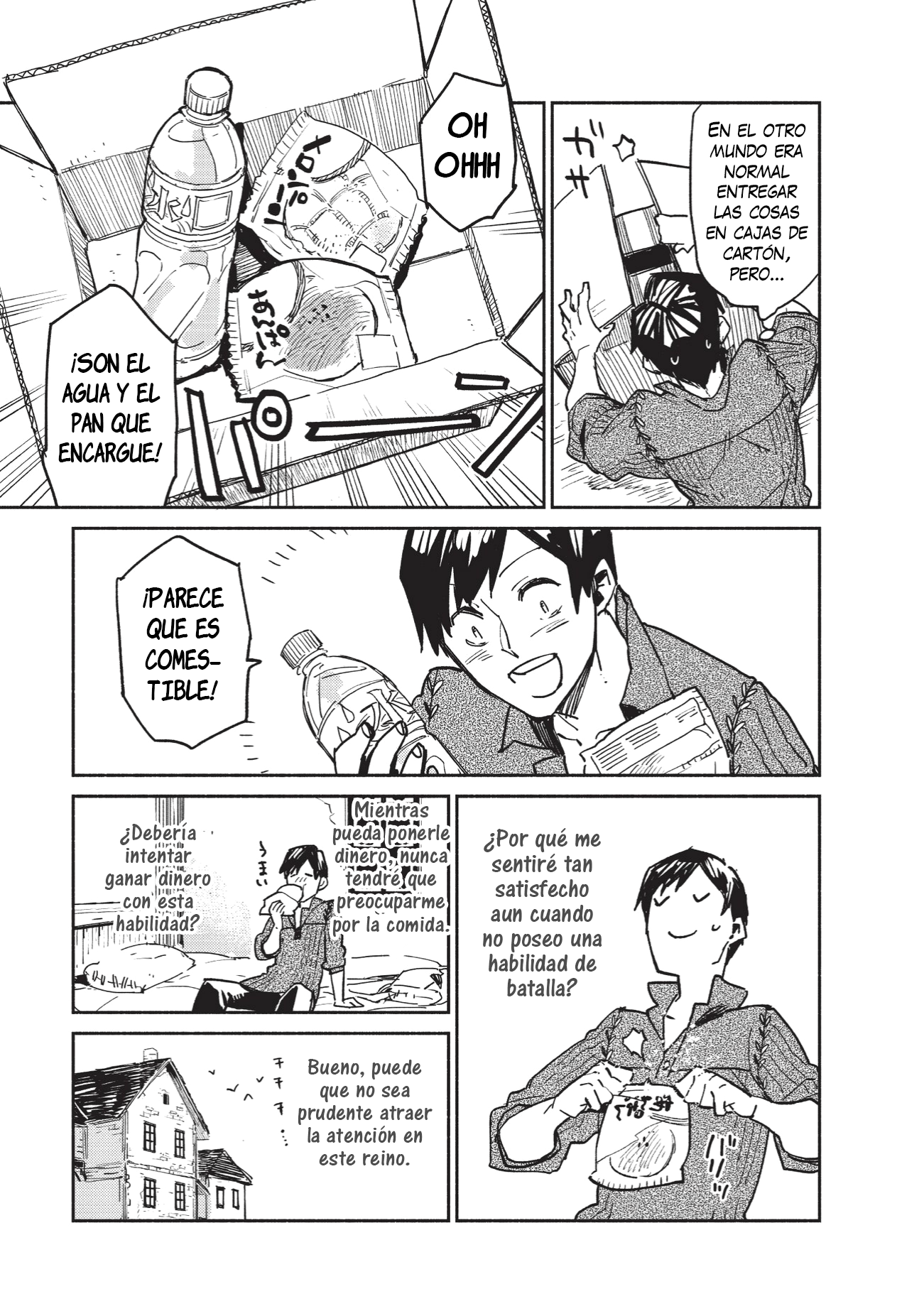 Tondemo Skill de Isekai Hourou Meshi ¡Vamos a satisfacer el "hambre" del mundo con grandes habilidades ! 第16页