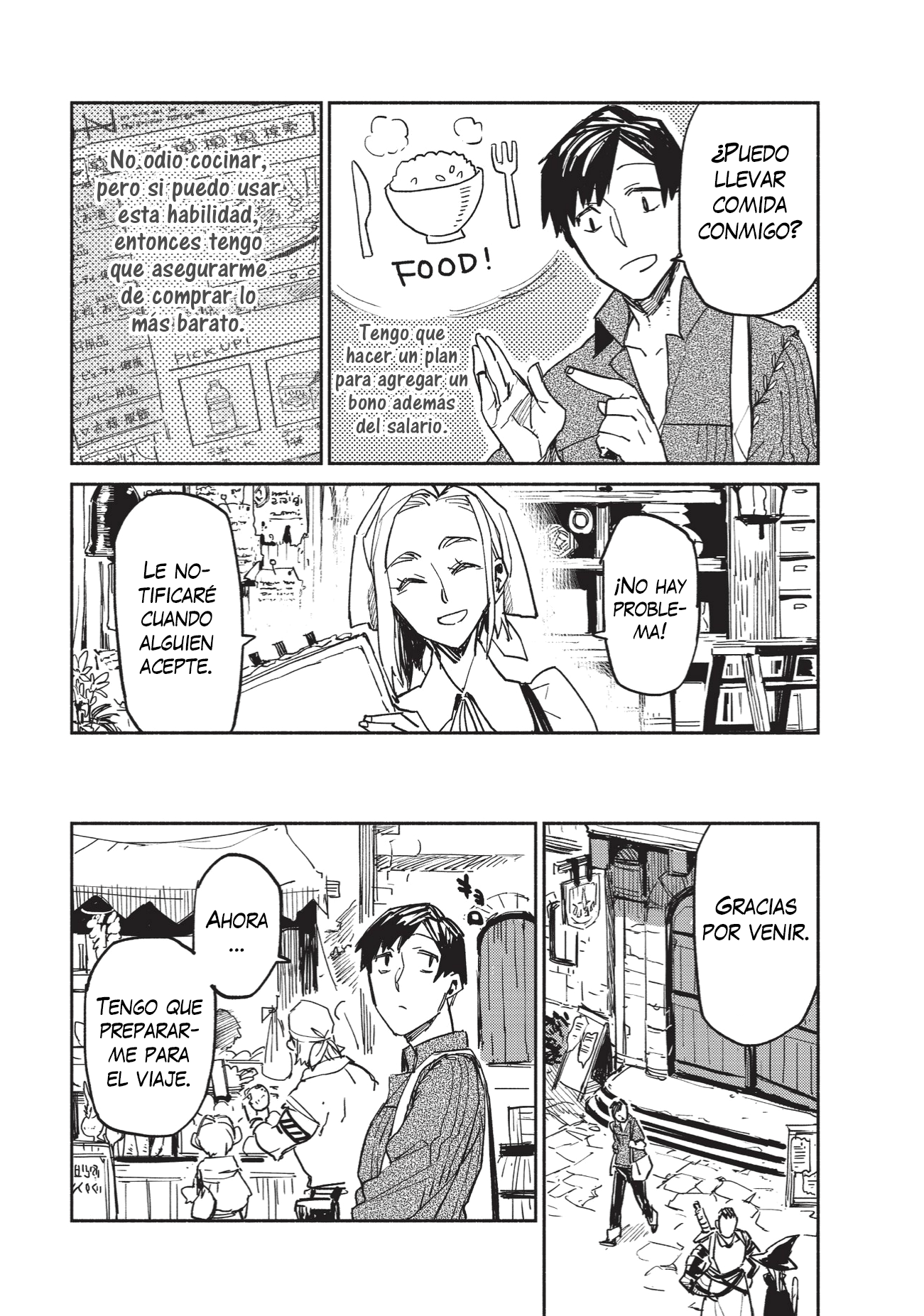 Tondemo Skill de Isekai Hourou Meshi ¡Vamos a satisfacer el "hambre" del mundo con grandes habilidades ! 第26页