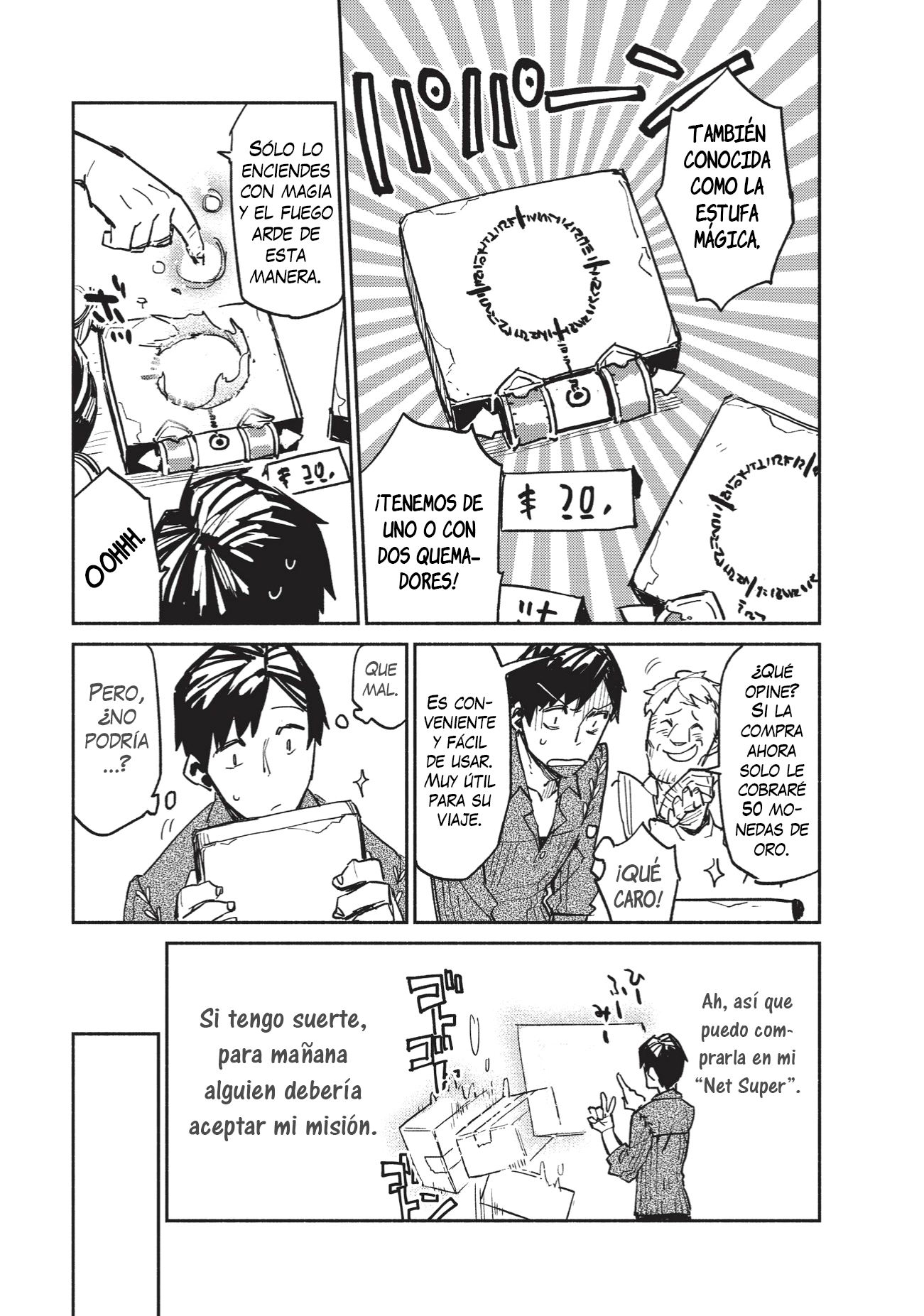 Tondemo Skill de Isekai Hourou Meshi ¡Vamos a satisfacer el "hambre" del mundo con grandes habilidades ! 第28页