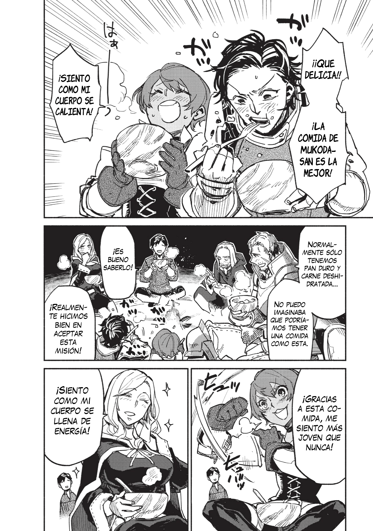 Tondemo Skill de Isekai Hourou Meshi ¡Vamos a satisfacer el "hambre" del mundo con grandes habilidades ! 第35页