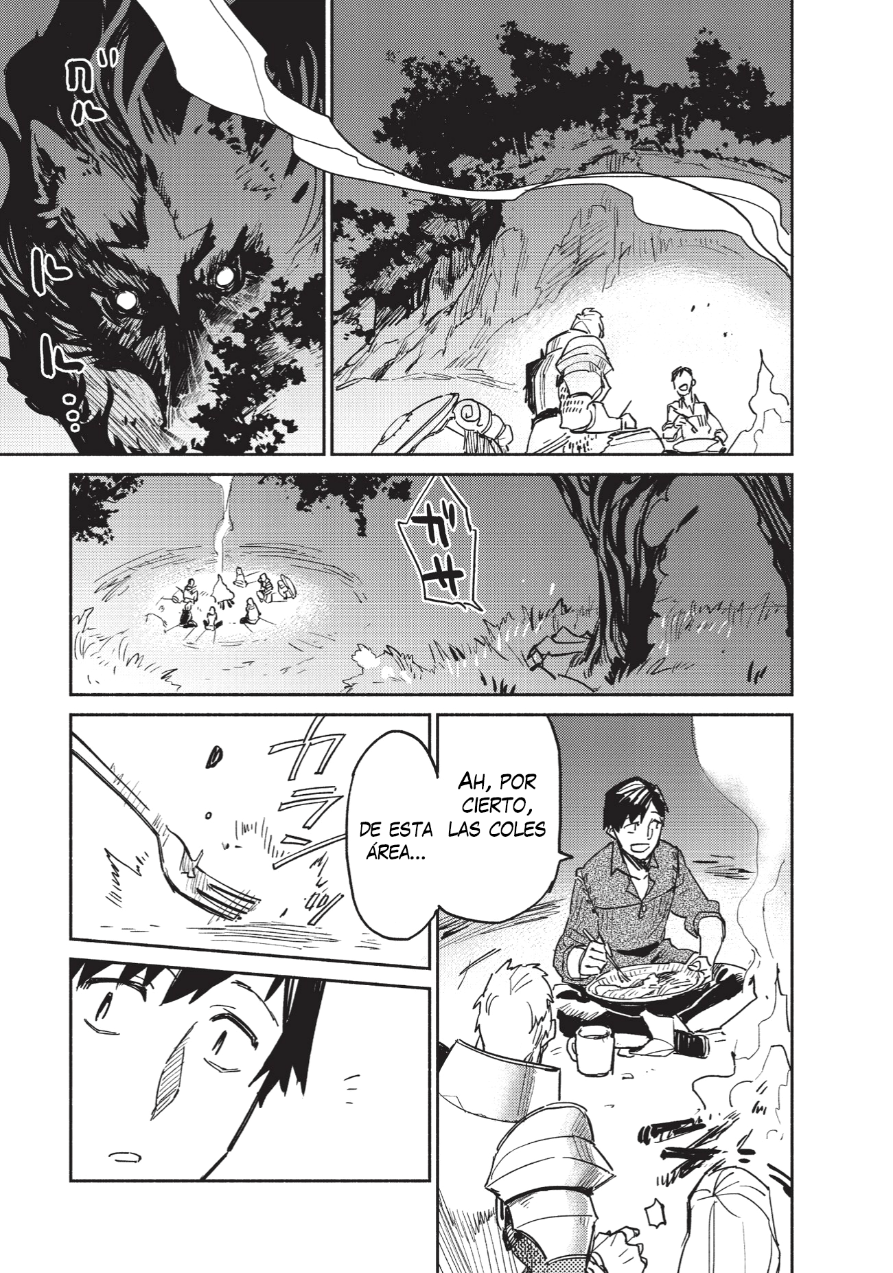Tondemo Skill de Isekai Hourou Meshi ¡Vamos a satisfacer el "hambre" del mundo con grandes habilidades ! 第44页