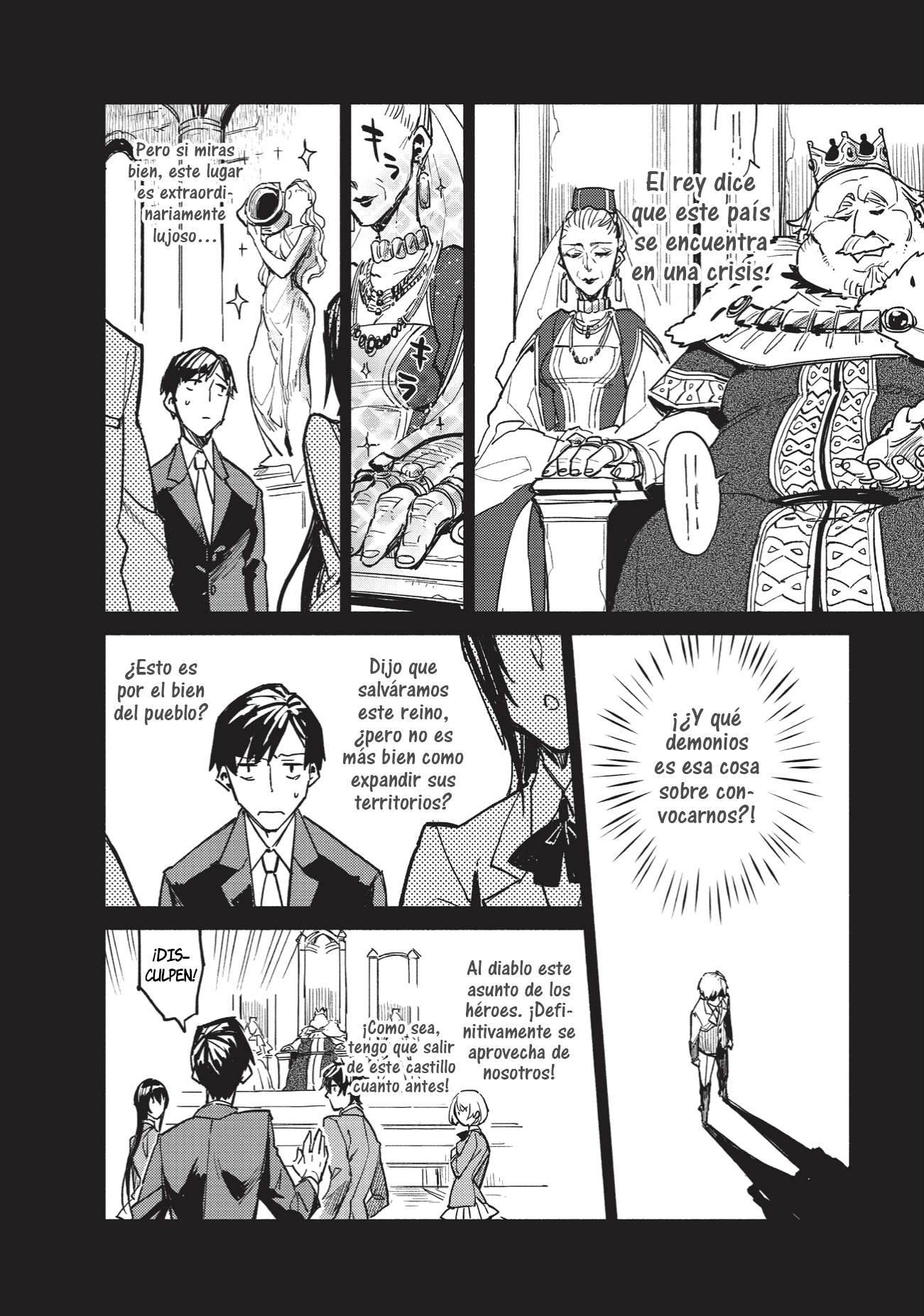 Tondemo Skill de Isekai Hourou Meshi ¡Vamos a satisfacer el "hambre" del mundo con grandes habilidades ! 第7页