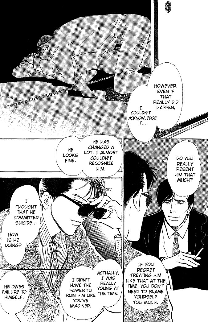 B Kyuu Gourmet Club Vol. 1 Ch. 2.5 第12页