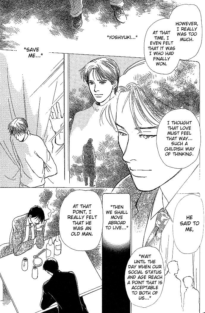 B Kyuu Gourmet Club Vol. 1 Ch. 2.5 第13页