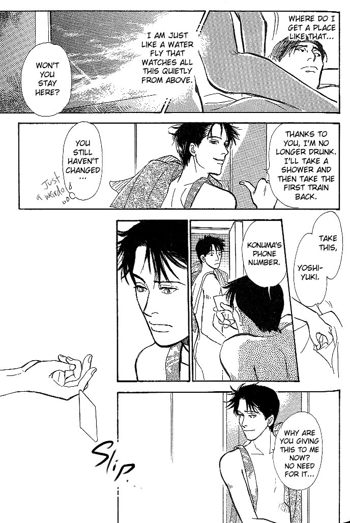 B Kyuu Gourmet Club Vol. 1 Ch. 2.5 第17页