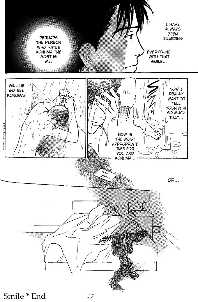 B Kyuu Gourmet Club Vol. 1 Ch. 2.5 第18页