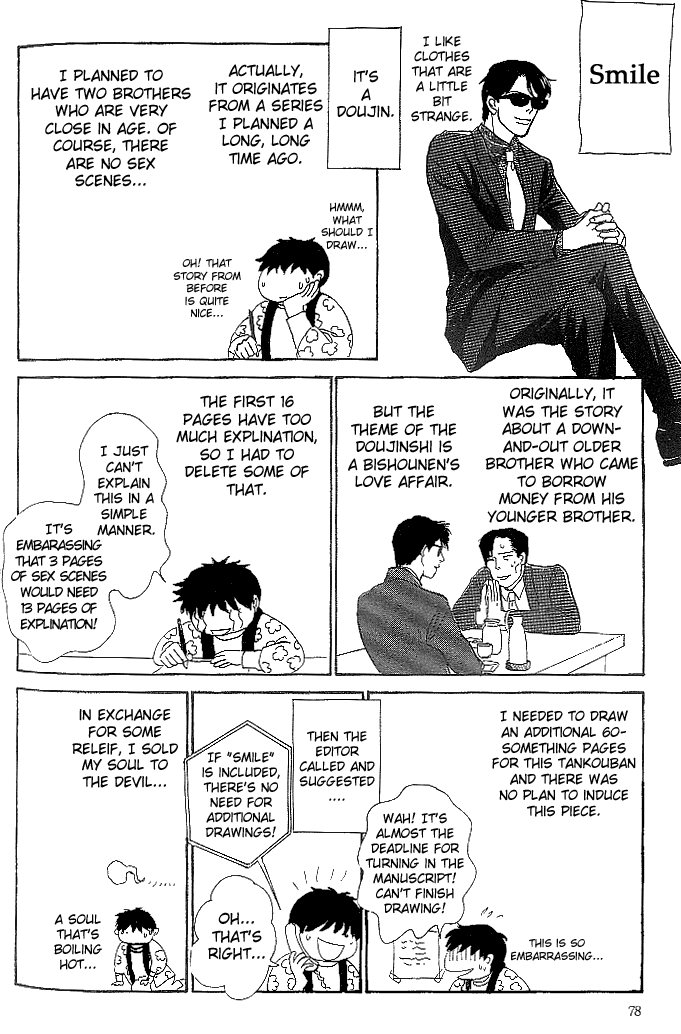 B Kyuu Gourmet Club Vol. 1 Ch. 2.5 第20页