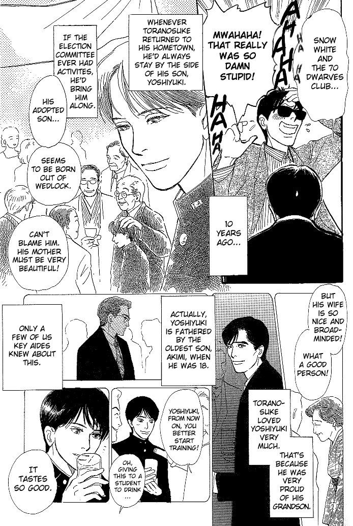 B Kyuu Gourmet Club Vol. 1 Ch. 2.5 第5页
