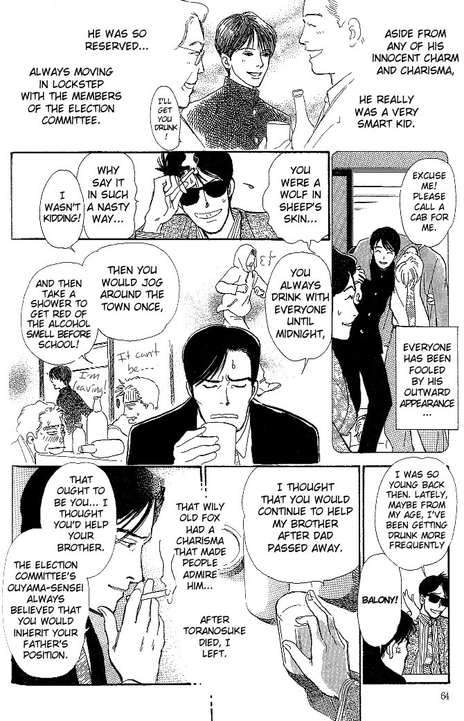B Kyuu Gourmet Club Vol. 1 Ch. 2.5 第6页