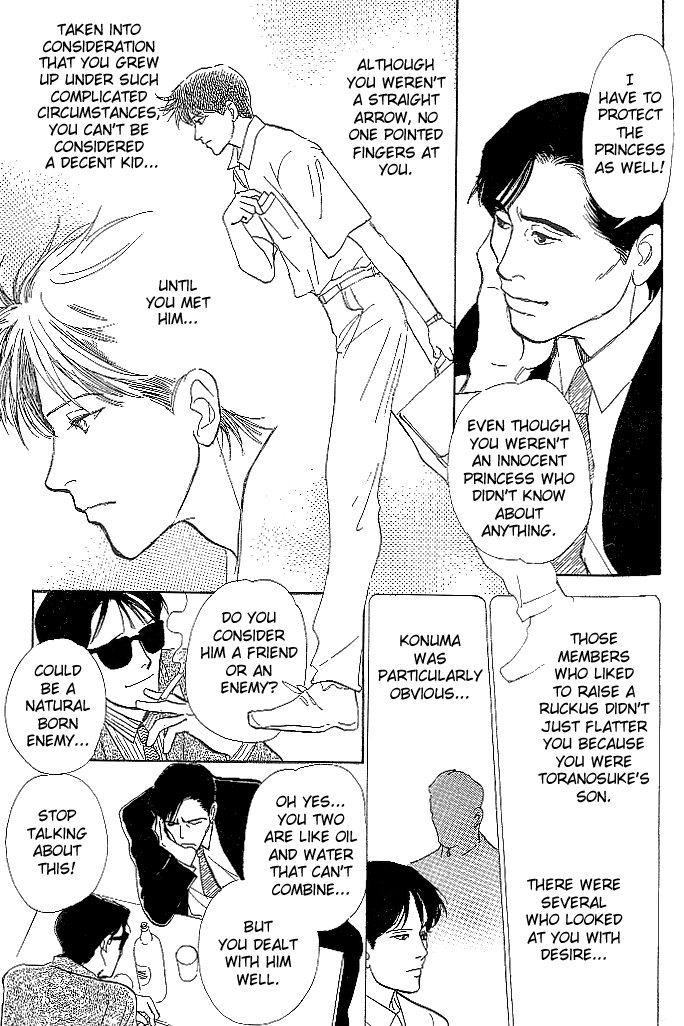 B Kyuu Gourmet Club Vol. 1 Ch. 2.5 第9页
