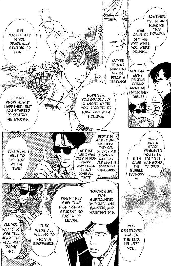 B Kyuu Gourmet Club Vol. 1 Ch. 2.5 第10页