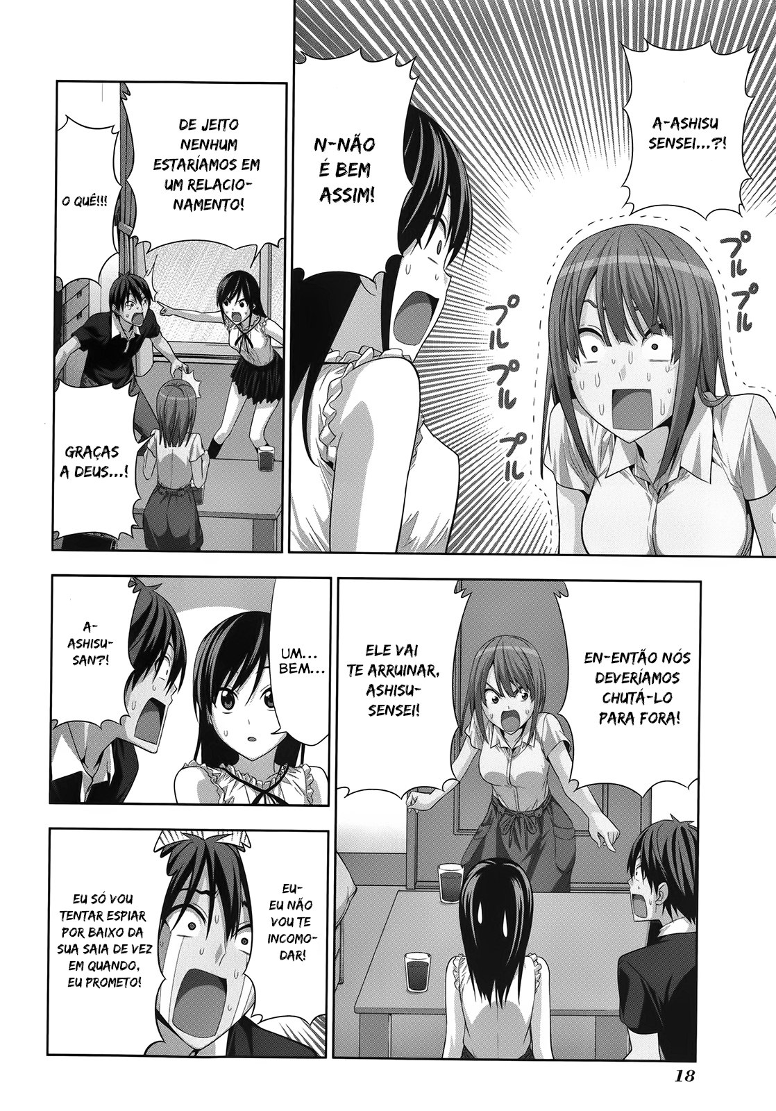 Mangaka-san to Assistant-san to 2 Vol. 1 Ch. 1 第6页