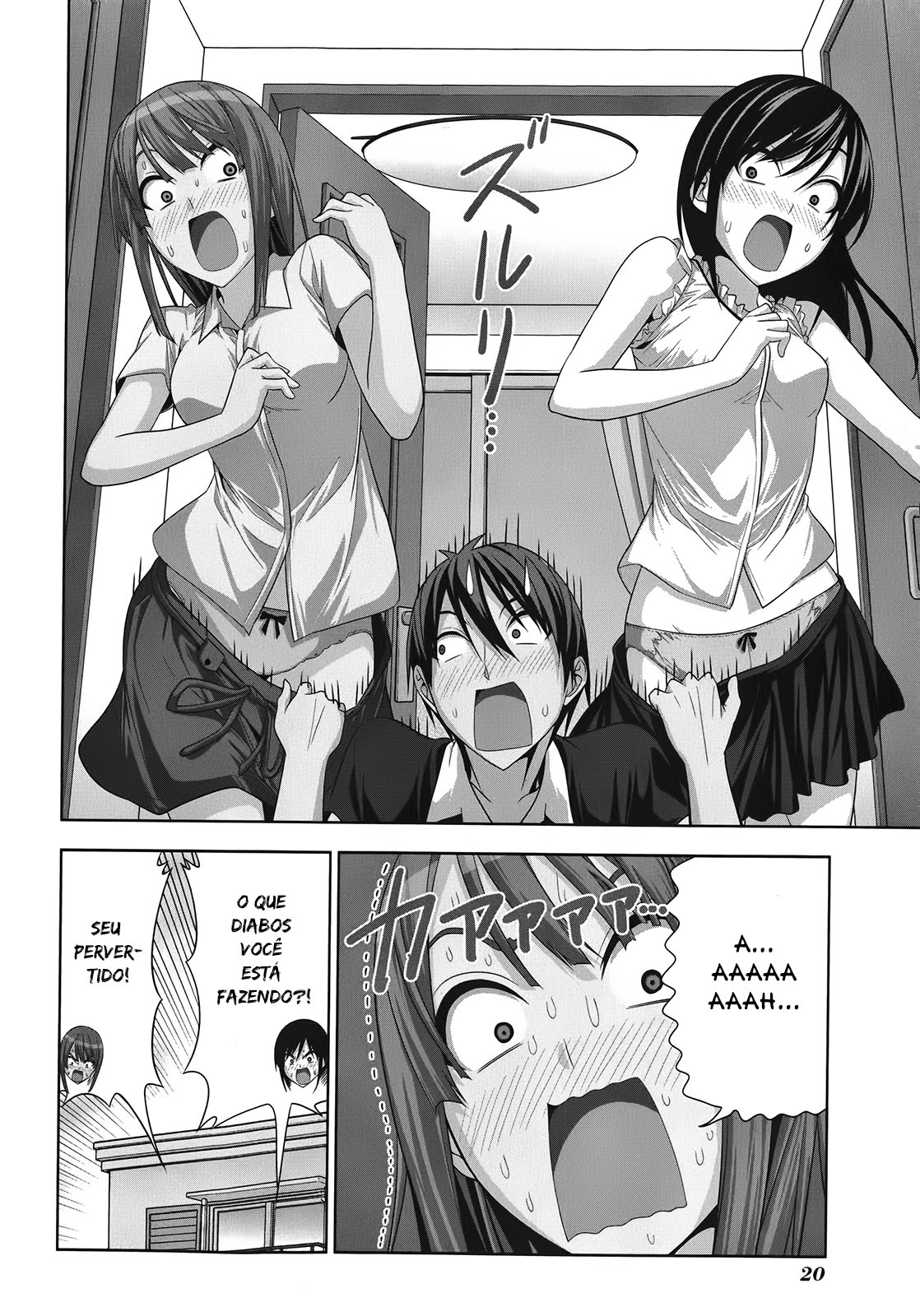 Mangaka-san to Assistant-san to 2 Vol. 1 Ch. 1 第8页
