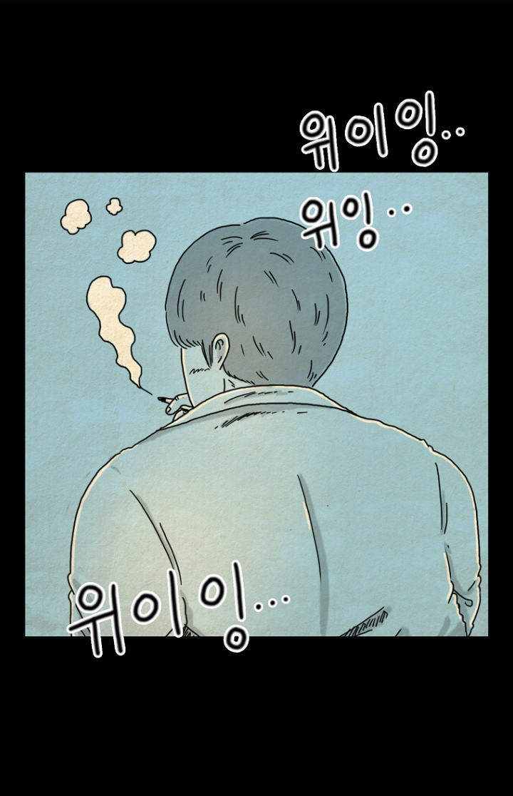 Hell is Other People Ch. 5 第13页